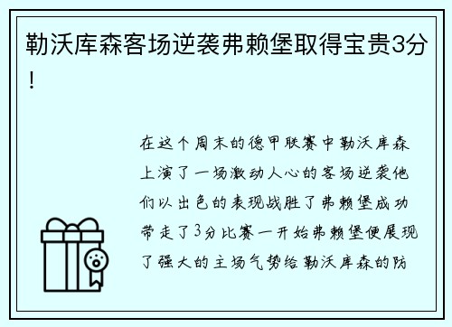 熊猫体育库迪咖啡2025马鞍山·采石矶半程马拉松中国田径协会10公里精英赛（马鞍山站）暨中国体育彩票城市欢乐跑赛事发布会召开！